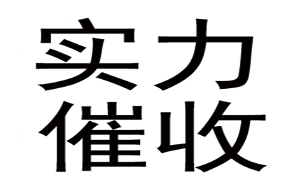 顺利解决王先生70万房贷逾期问题